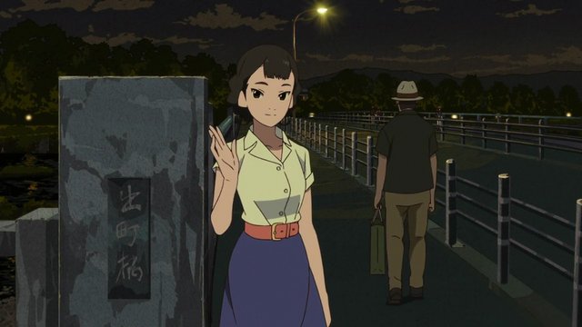 Encounter on Demachi Bridge